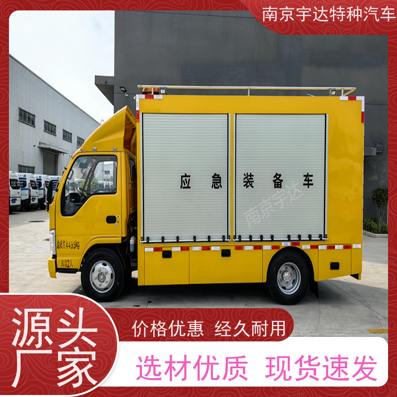 五十铃单排救险车煤矿救援车防汛排涝车全国送货