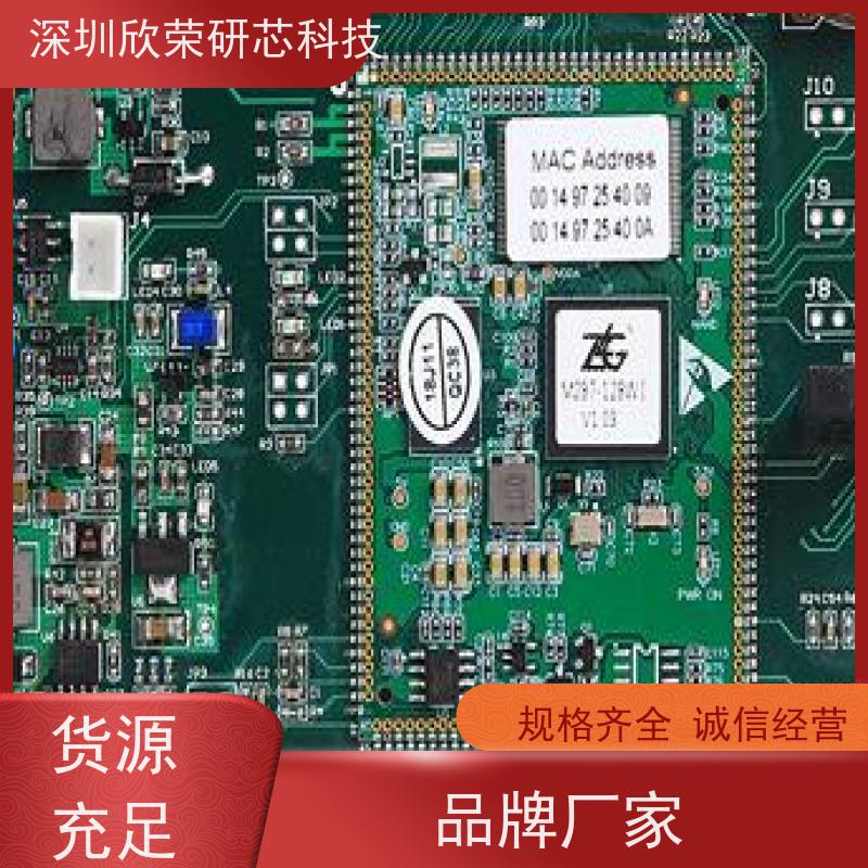 快速亚德诺IC解密ADUC834/836/841芯片程序解码成功