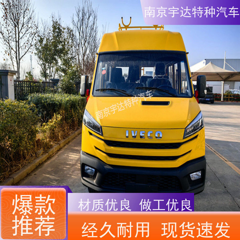 依维柯工程车 供水抢修车 2.8排量 NJ5046XGC5AS 质量保证