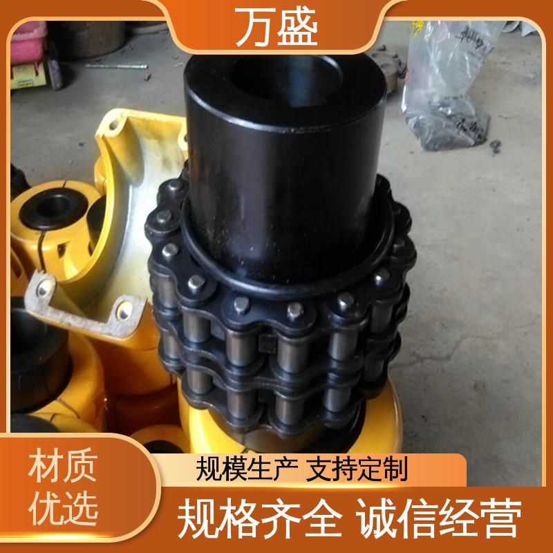 GLF7 挖掘机专用 缓冲减震 机械滚子链联轴器 万盛