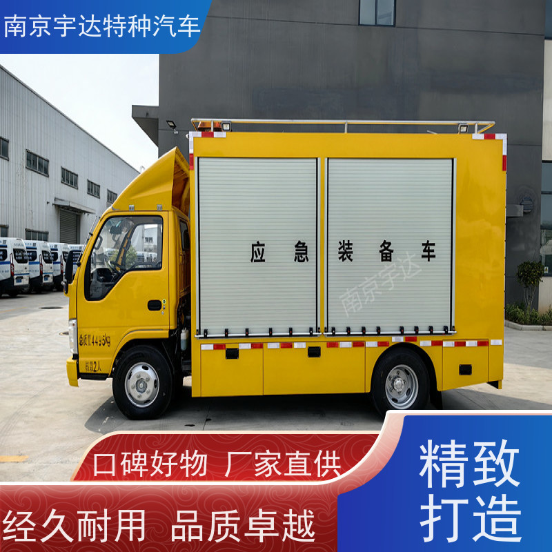 五十铃抢险救援车国六排放 200KW移动发电车包上户