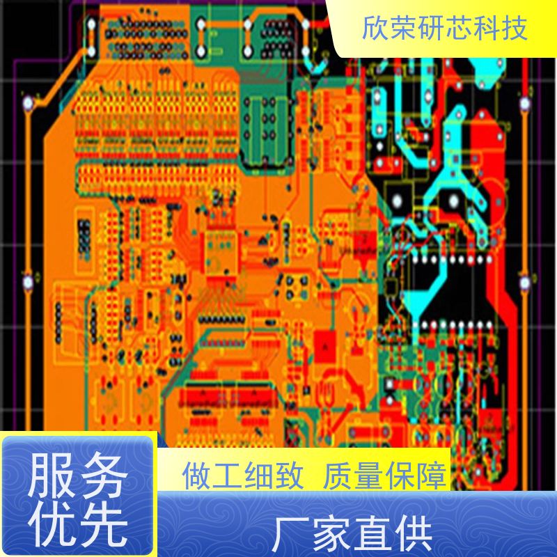 汽车PCB线路板加工 高精密多层板定制 抄板抄BOM原理图