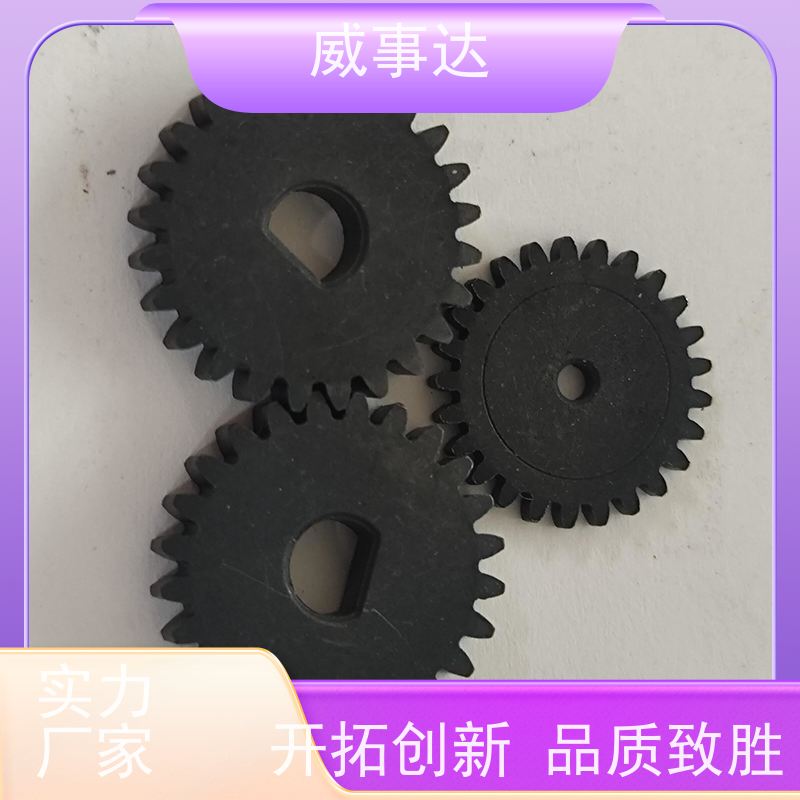 加工定制 交期及时 性能稳定 粉末冶金小模数齿轮 双联齿