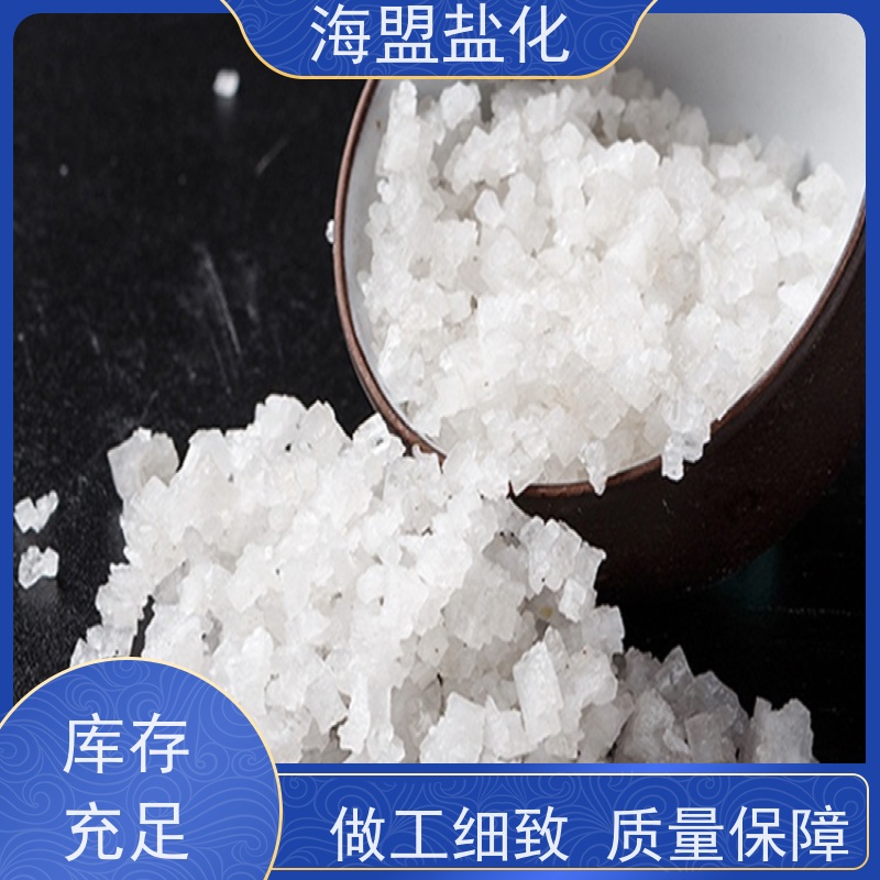 海盟盐化 高纯度 肥料添加剂 操作简单 免费拿样