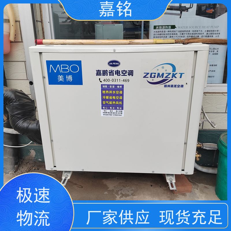 专业制造各类中央空调系统的生产厂家直供产品并负责安装调试