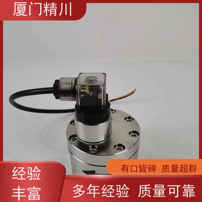精川 油脂 不锈钢齿轮流量计 体积小 只为您好用