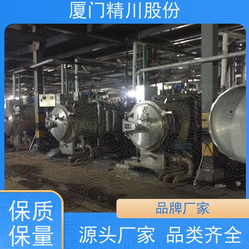 精川股份食品厂污水流量计支持定制数据准确