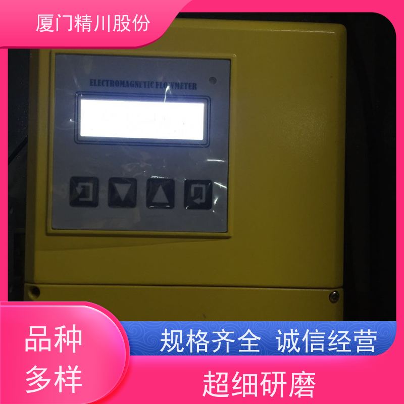 精川皮革厂电磁污水流量计带接地环保证精度