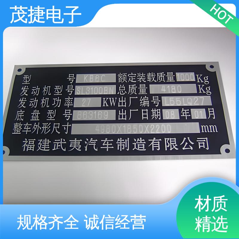 持久耐用 树木认养牌 金属铭牌 免维护 茂捷供应