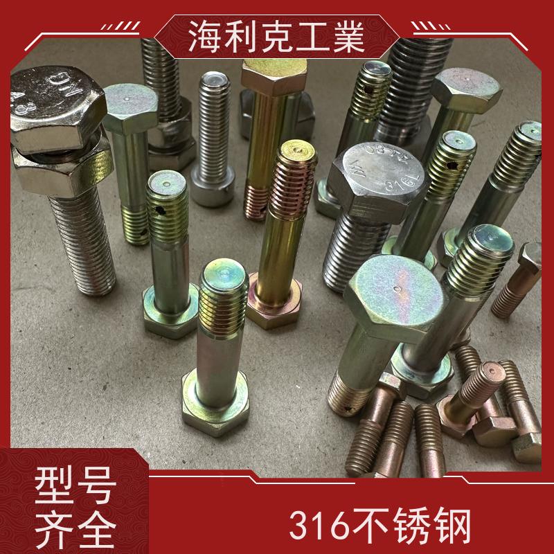 海利克工業 GB5783 全牙外六角头螺栓 高强度A4-80 M27M33