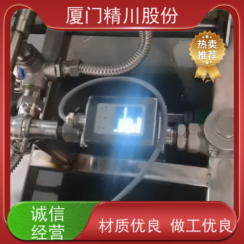 精川股份制药厂一体污水流量计一对一检测经久耐用