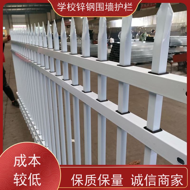 小区隔离护栏室外围墙栏杆别墅围栏学校防盗防攀爬翻越栅栏颜色多