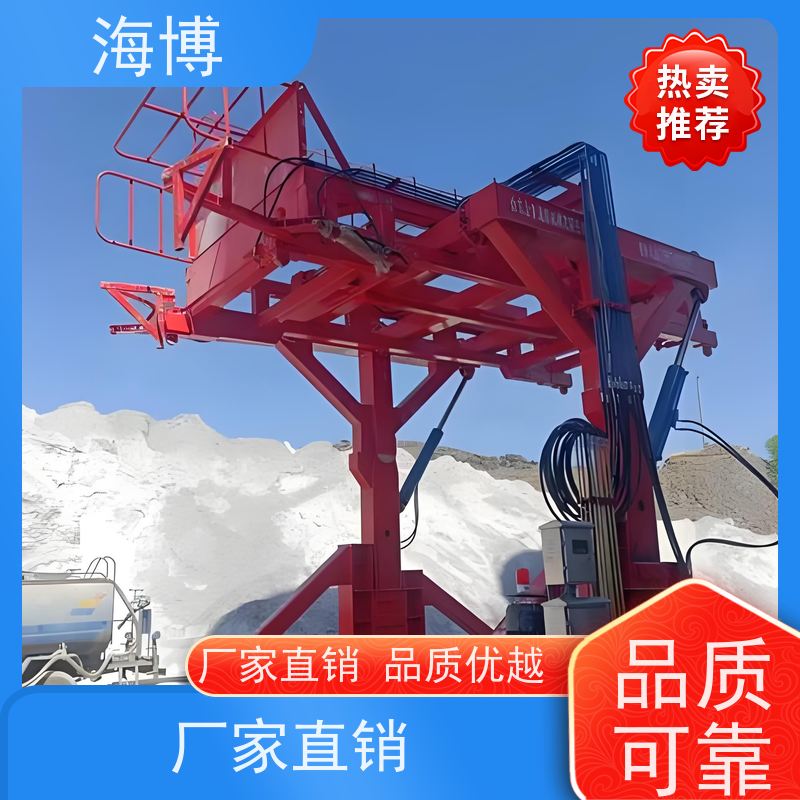 海博 可定制化设计 结构坚固耐用 液压升降翻转装置