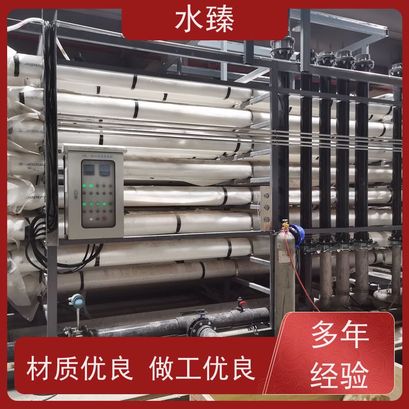 水臻环保 纯水工程 一体化泵站 结实耐用 多年经验