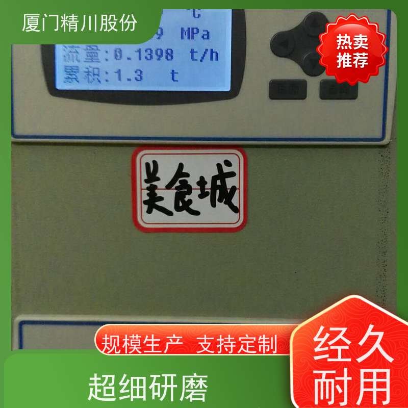 精川股份 食品厂 饱和蒸汽流量计 分体式温压补偿 源头生产厂家