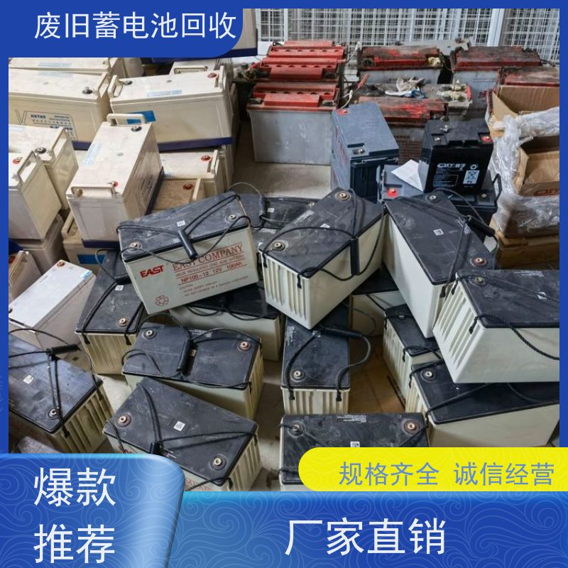 收购蓄电池 ups后备电源项目剩余以旧换新 太阳能消防备用 现款结算