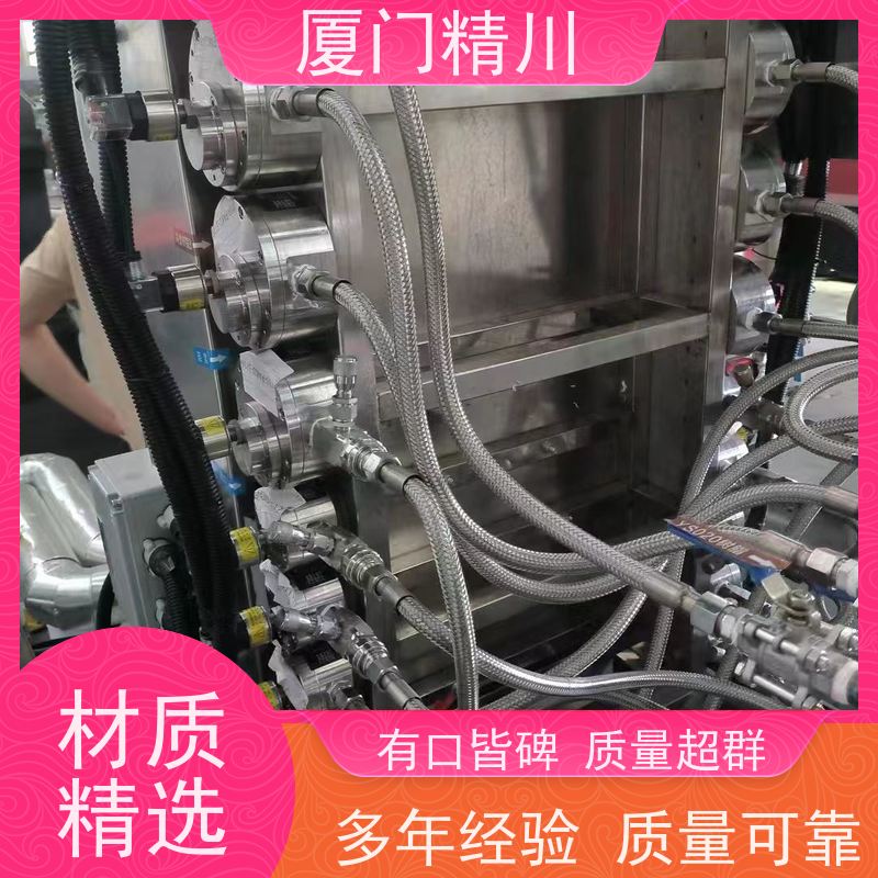 精川 点胶机 微小型圆齿轮流量计 安装无需前后直管段 有多个真实案例