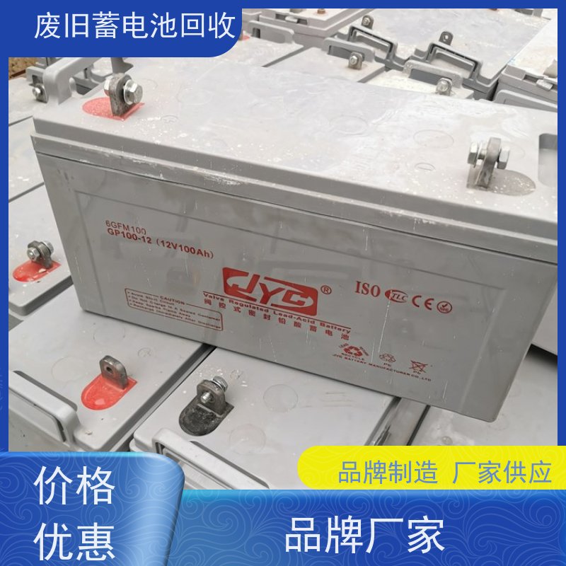 收购蓄电池 ups后备电源项目剩余以旧换新 光伏通信锂电 提供拆装