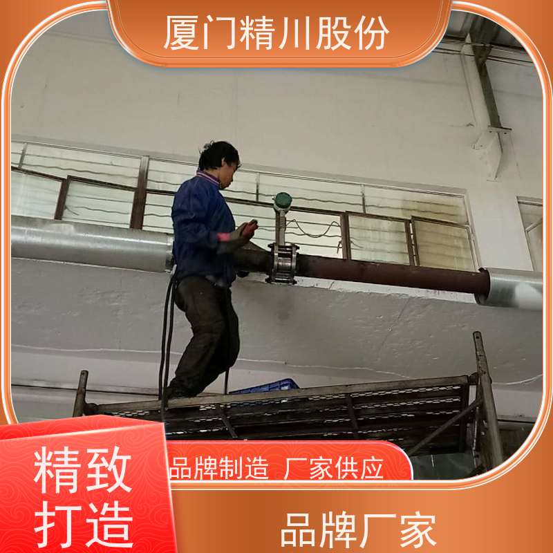 精川股份 制革厂 导热油热能表 出厂都会设置好 经久耐用