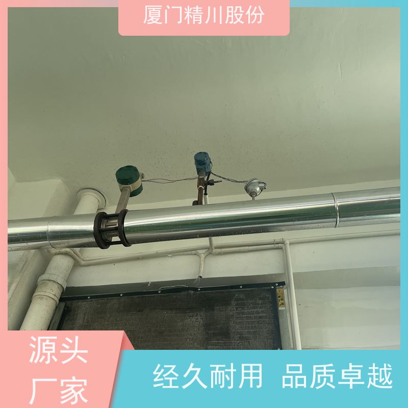 精川股份 印染厂 压缩空气流量计 分体式温压补偿 维护量少