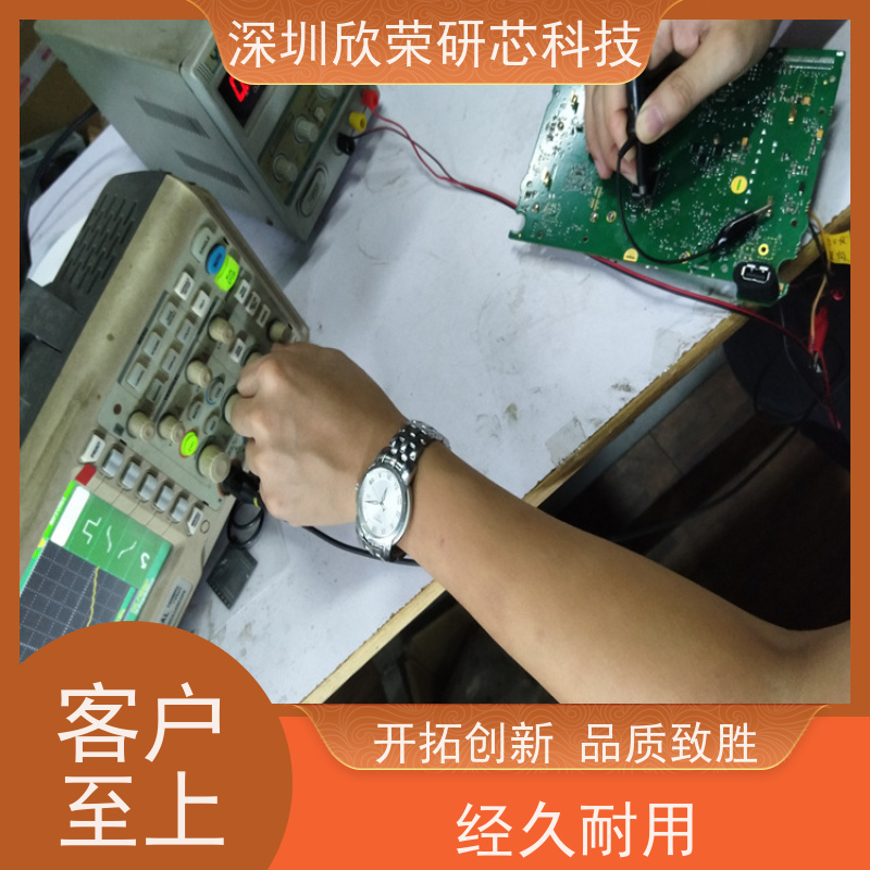 快速PCB抄板 电路板样机制作 PCBA成品加工生产