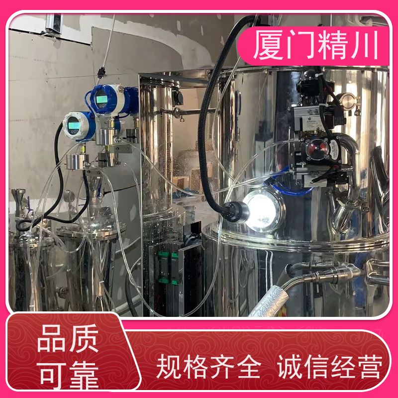 精川 冷却液 微小型圆齿轮流量计 体积小 生产十多年