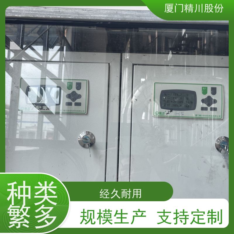 精川股份 纺织厂 导热油流量计 自动计算能量 品质可靠