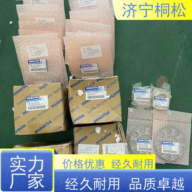 济 宁桐松 主控制阀卸荷阀 发货迅速 根据机型提供