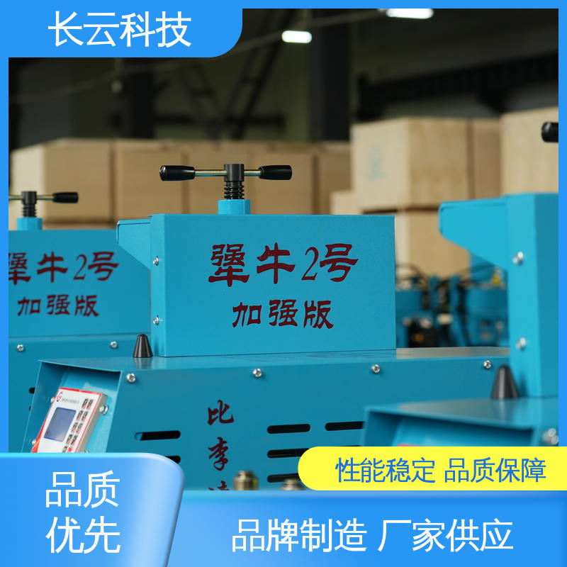 长云科技 矿用电缆输送机 犟牛5号 自动化程度高 