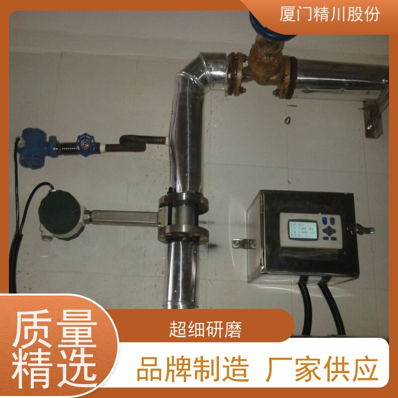 精川股份 包装厂 锅炉蒸汽流量计 工作时间长 维护量少