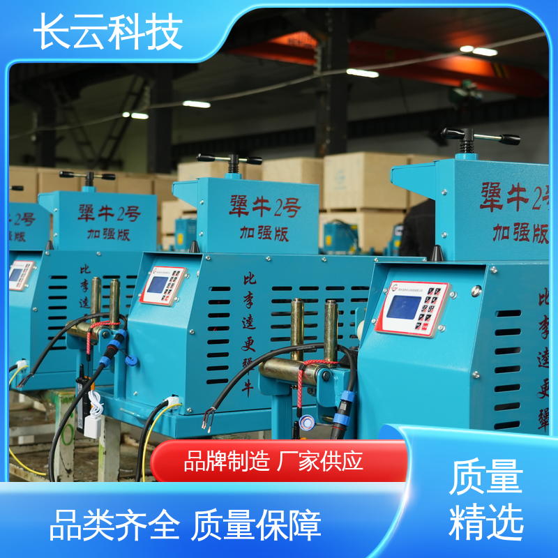 长云科技 电缆敷设施工输送机 犟牛5号 持久耐用 