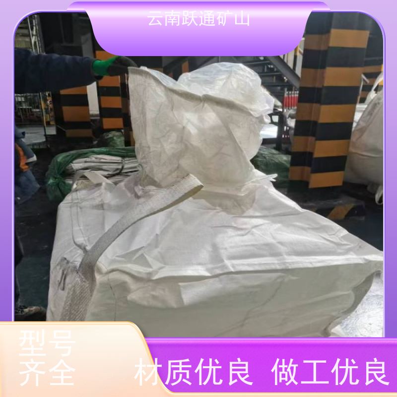 跃通矿山设备 昆 明矿粉吨袋 耐磨防水 规格齐全 源头厂家