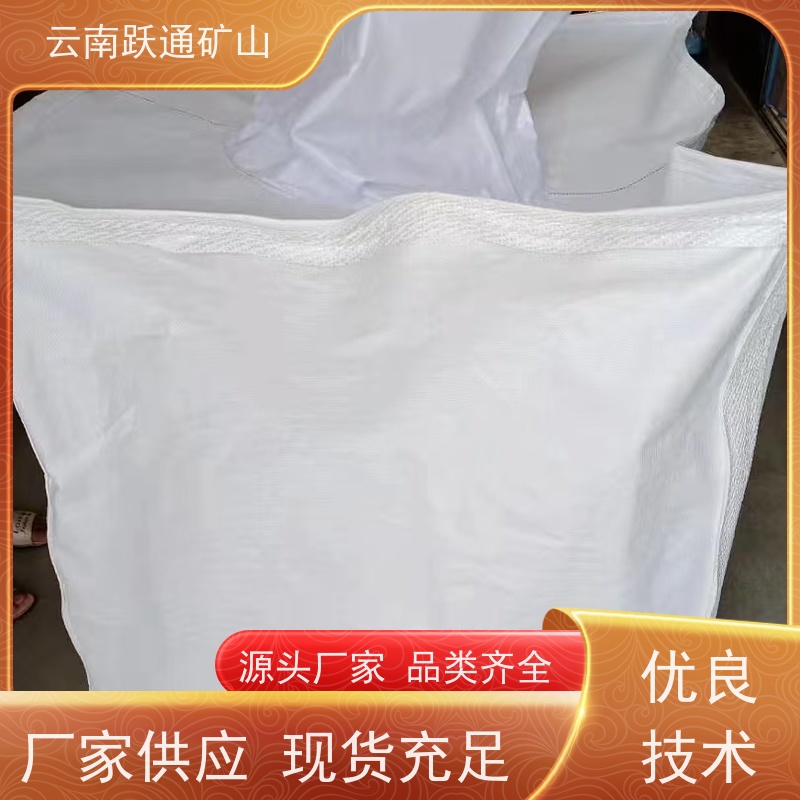 跃通矿山设备 炭黑吨袋 强度大 耐腐蚀 款式多样 按需定制