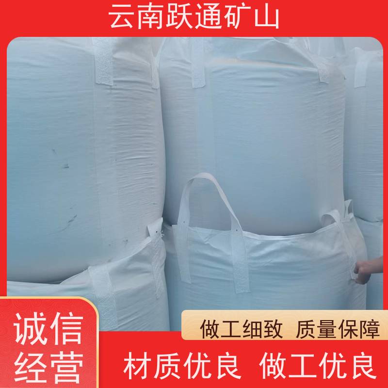 跃通矿山设备 昆 明矿粉吨袋 结实耐用 质量保障 牢固安全 易折叠