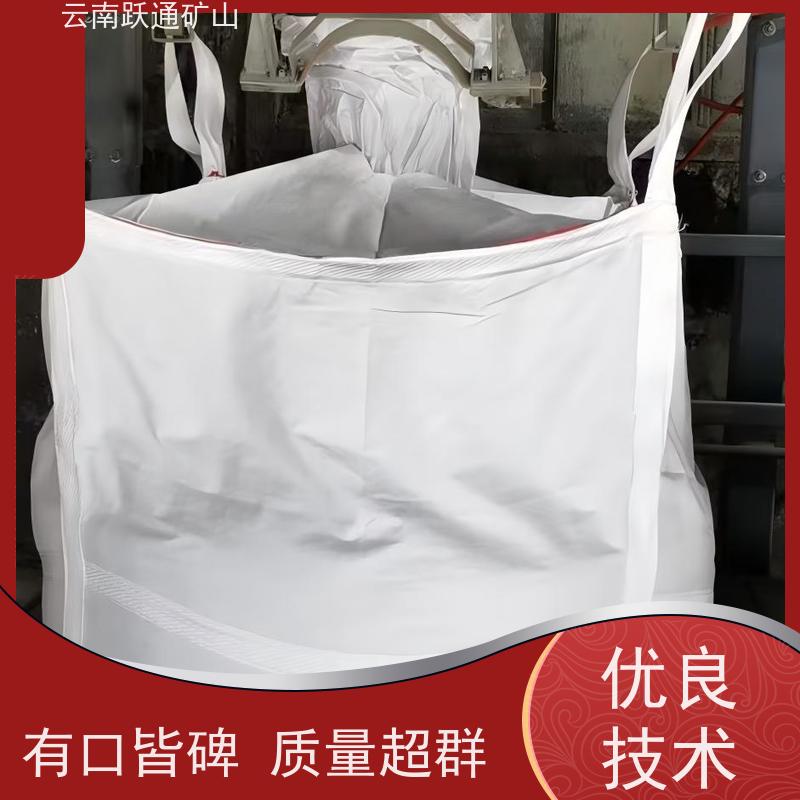 跃通矿山设备 集装袋 耐磨防水 款式多样 按需定制