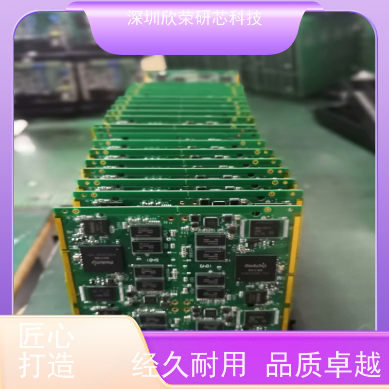 擅长电路板PCB抄板 单片机解密样机调试一比一复制