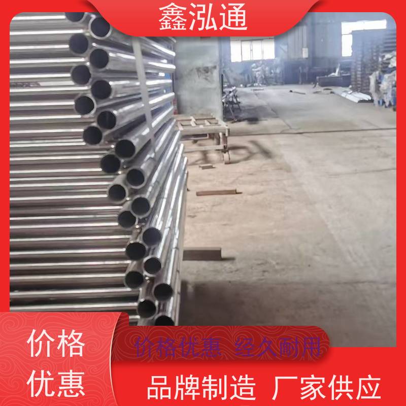 鑫泓通 河道不锈钢栏杆 抗冲击性好 工期速度快 