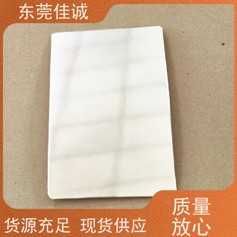 佳诚厂家 高阻隔 的 水产品贴体包装盒 货源充足