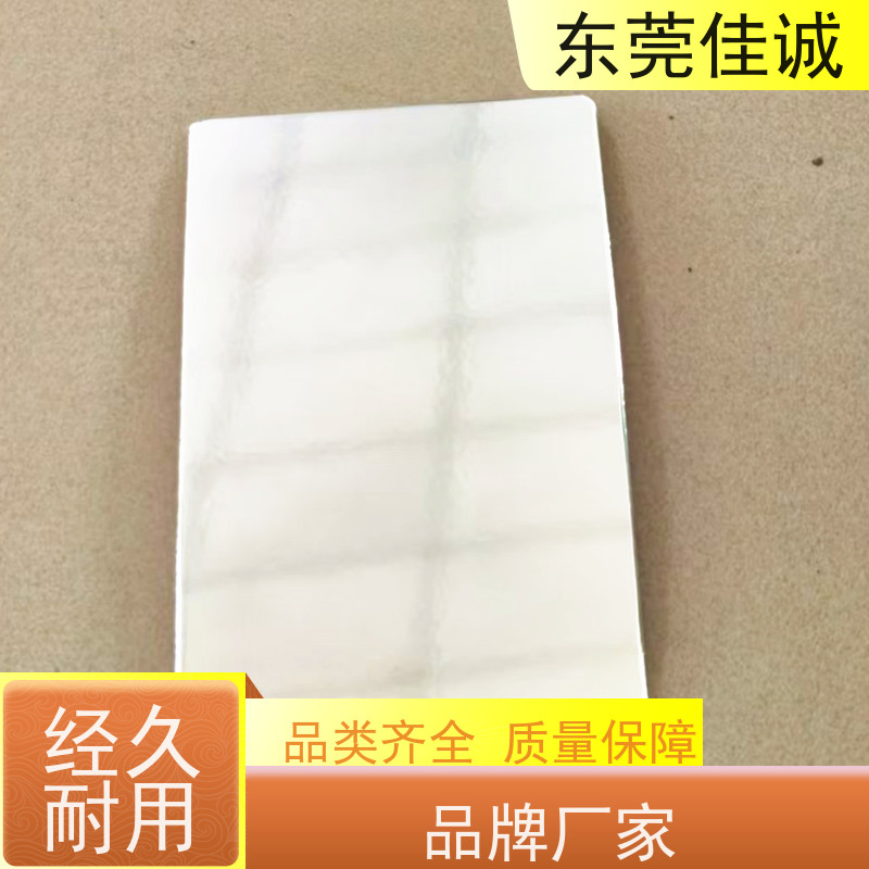 东莞厂家 食品保鲜用 肉制品贴体包装盘 港资企业