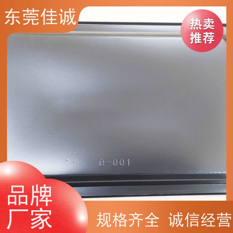 佳诚厂家 F-D-A证书 水产品贴体包装盒 厂家供应
