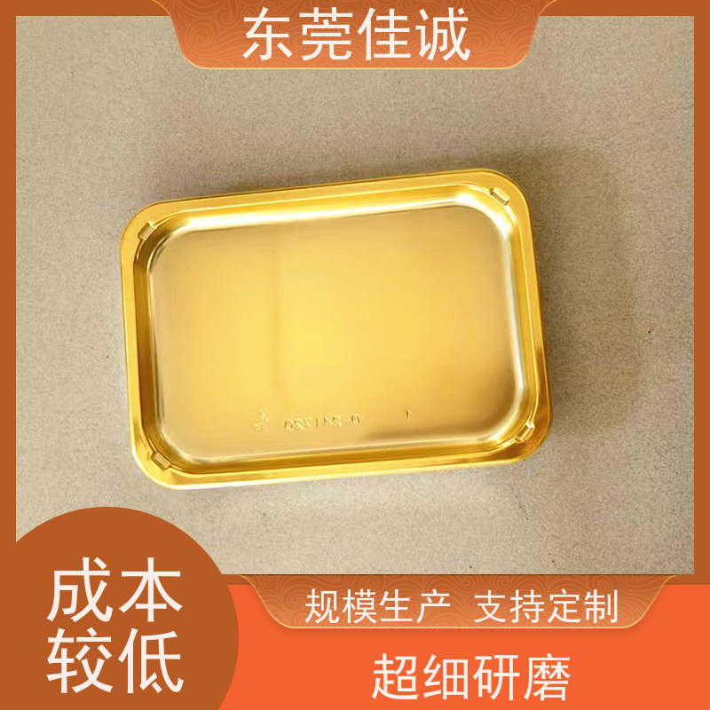 佳诚实业 高阻隔 的 水产品贴体包装盒 退换服务