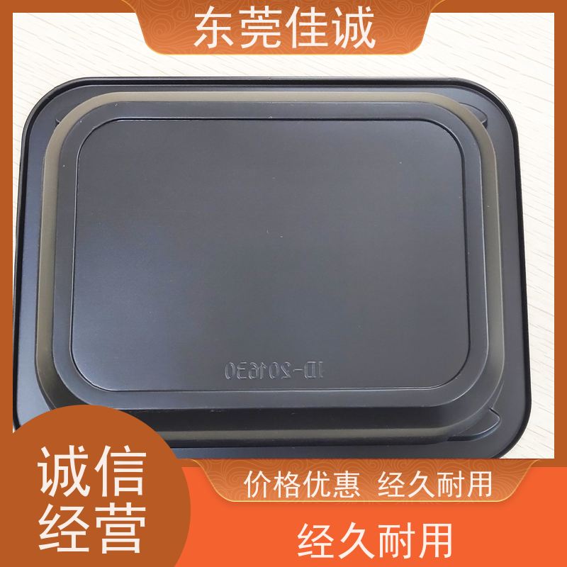 佳诚厂家 F-D-A证书 肉制品贴体包装盘 全天接单