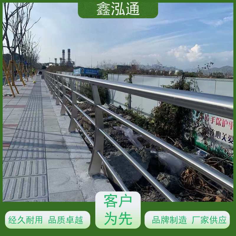 鑫泓通 304不锈钢钢护栏 两侧防撞规格齐全 工期速度快 