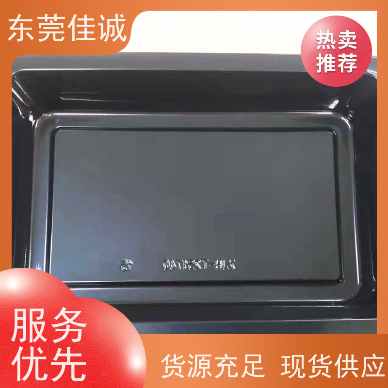 佳诚实业 食品保鲜用 牛排贴体包装托盒 快速发货 