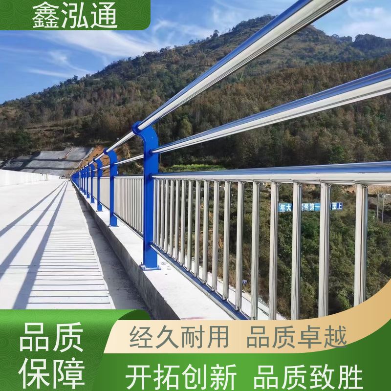鑫泓通 不锈钢道路栏杆 美观耐用可定制 厂家供应