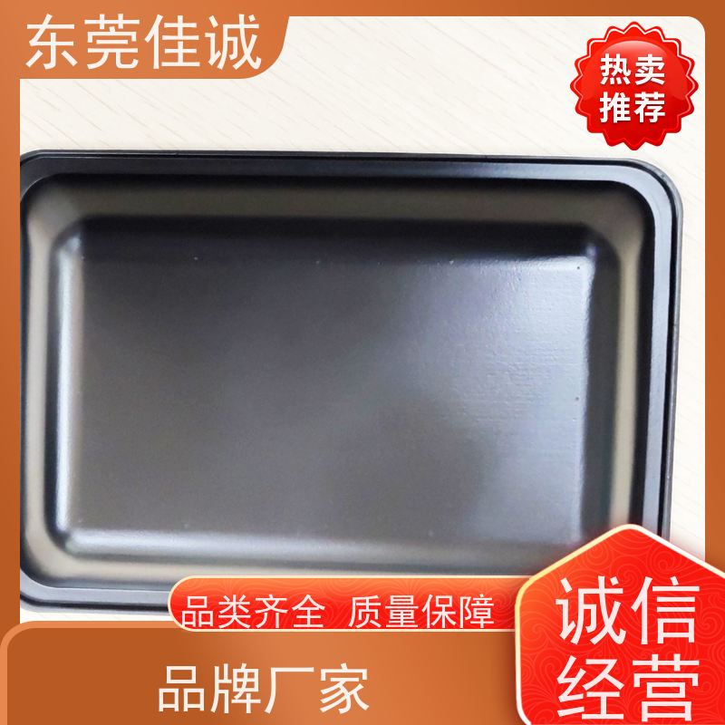 东莞佳诚 保鲜保质 肉制品贴体包装盒 全天接单