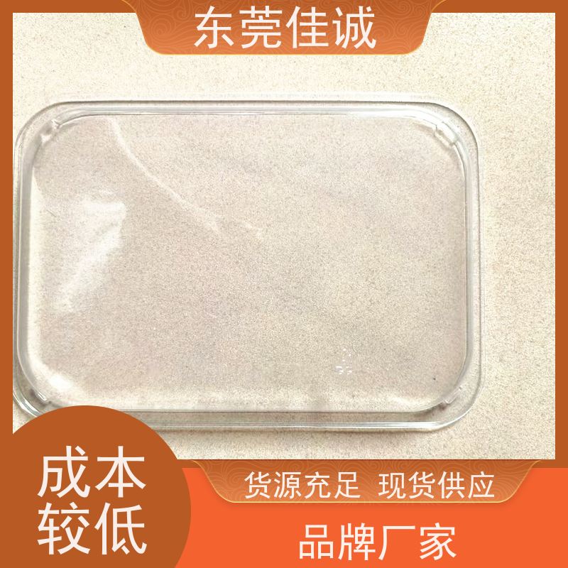 东莞佳诚 食品保鲜用 牛排贴体包装托盒 20年厂家