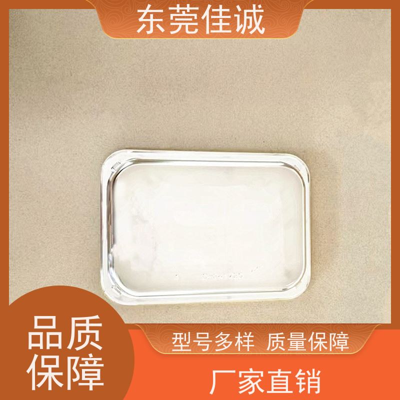 佳诚厂家 高阻隔 的 牛肉贴体包装托盒 全天接单