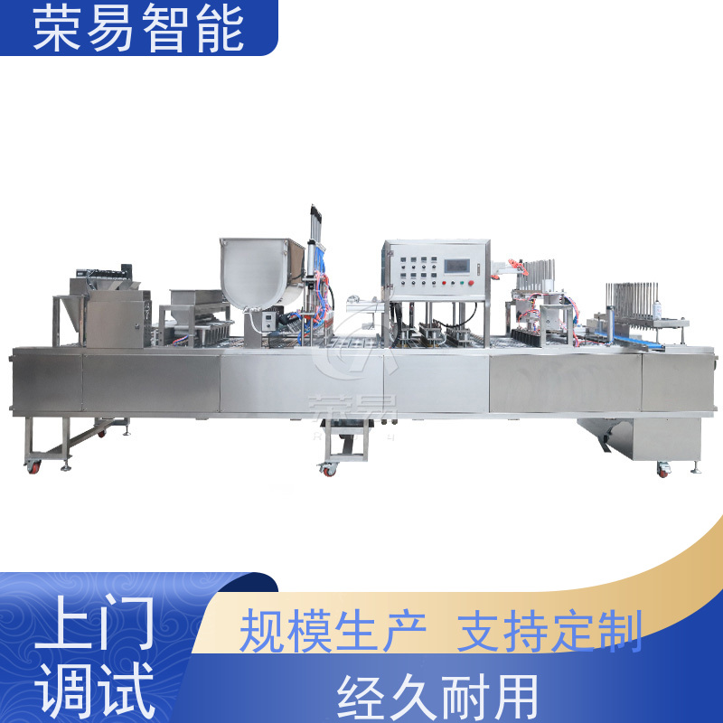 荣易智能全自动 盒装食品 佛跳墙 花生酱 封口包装设备