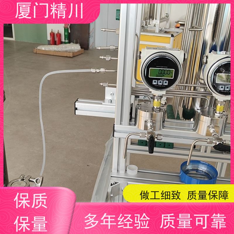 精川股份 AB胶 不锈钢齿轮流量计 体积小 坚守品质
